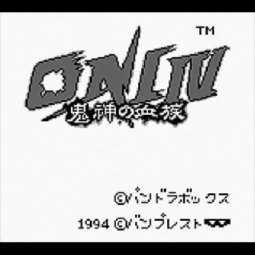 Oni IV: Kishin no Ketsuzoku (JP)