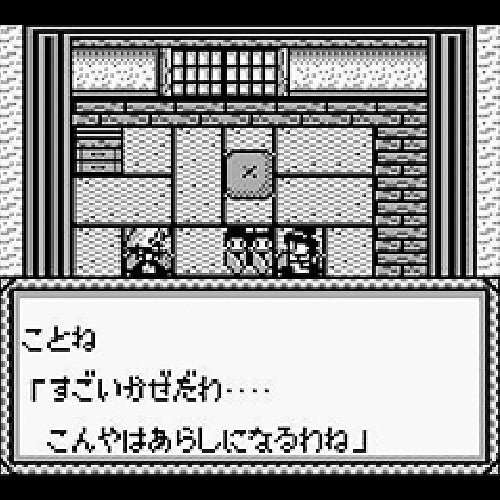 Oni IV: Kishin no Ketsuzoku (JP)