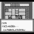 Oni IV: Kishin no Ketsuzoku (JP)