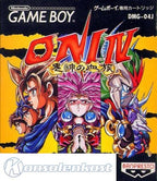 Oni IV: Kishin no Ketsuzoku (JP)