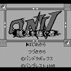 Oni V: Innin no Tsugumono (JP)