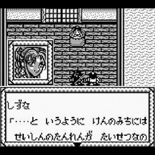 Oni V: Innin no Tsugumono (JP)