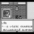Oni V: Innin no Tsugumono (JP)