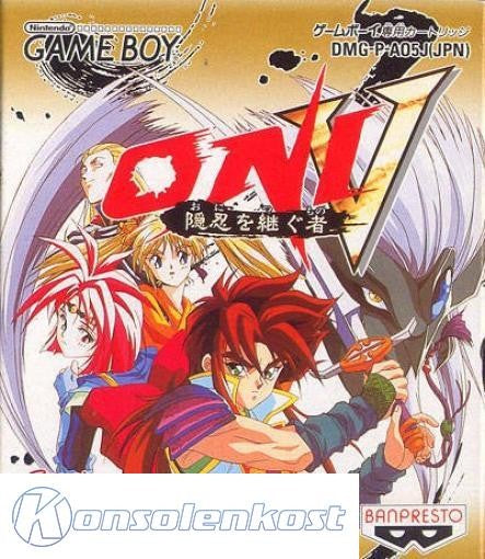 Oni V: Innin no Tsugumono (JP)
