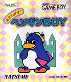 Osawagase! Penguin Boy (JP)