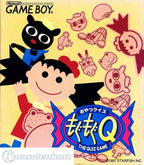 Oyatsu Quiz Mogumogu Q (JP)
