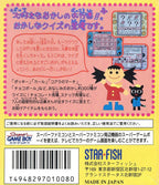 Oyatsu Quiz Mogumogu Q (JP)