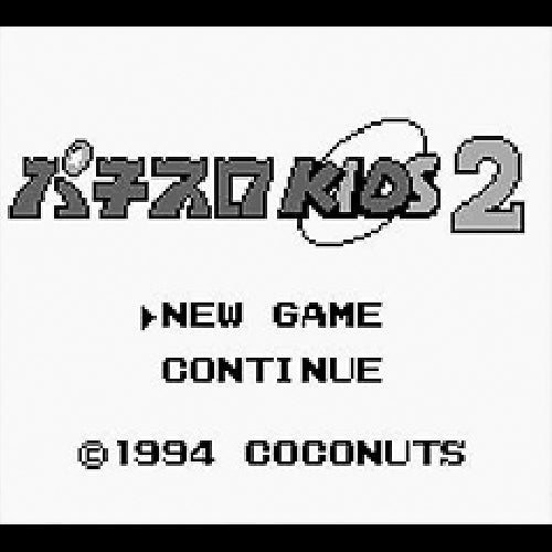 Pachi-Slot Kids 2 (JP)