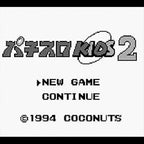Pachi-Slot Kids 2 (JP)