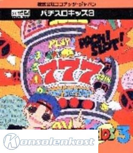 Pachi Slot Kids 3 (JP)