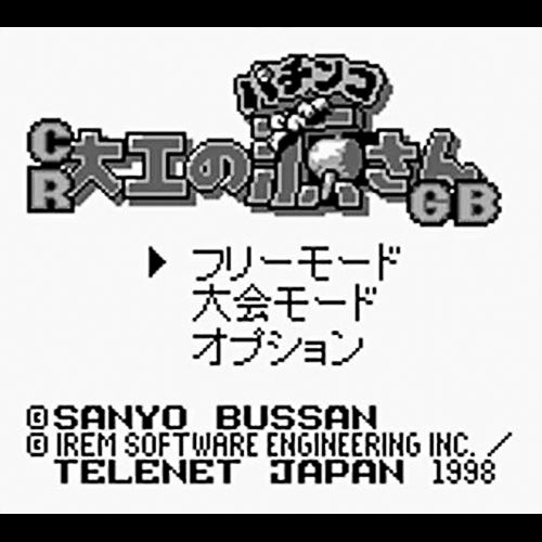 Pachinko CR Daiku no Gen-San GB (JP)
