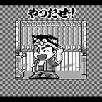 Pachinko CR Daiku no Gen-San GB (JP)