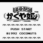 Pachinko Kaguya Hime (JP)