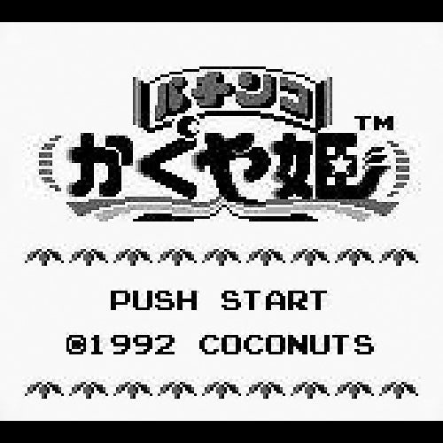 Pachinko Kaguya Hime (JP)