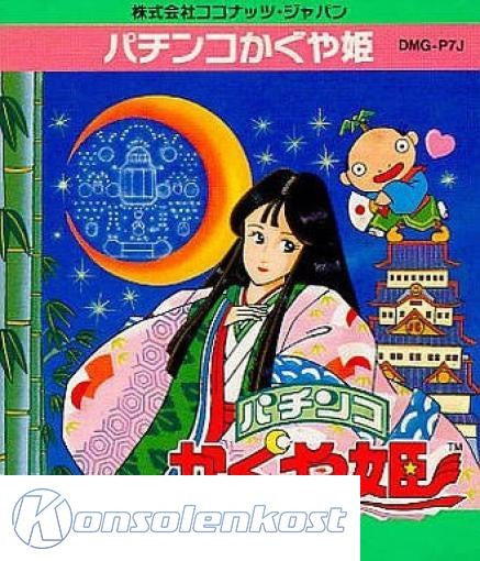 Pachinko Kaguya Hime (JP)