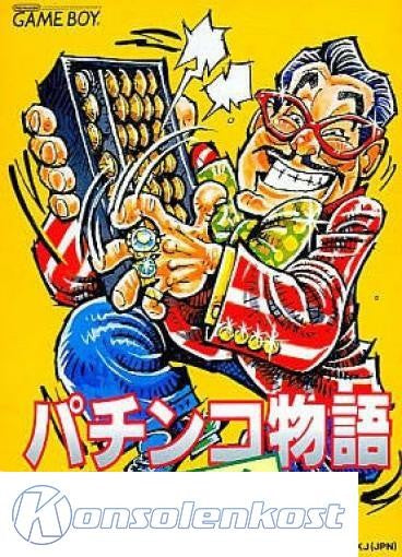 Pachinko Monogatari Gaiden (JP)