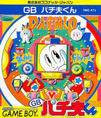 Pachiokun (JP)