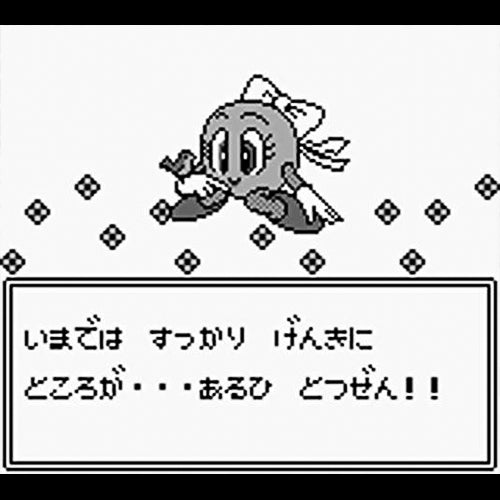 Pachiokun 2 (JP)