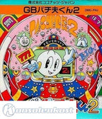 Pachiokun 2 (JP)
