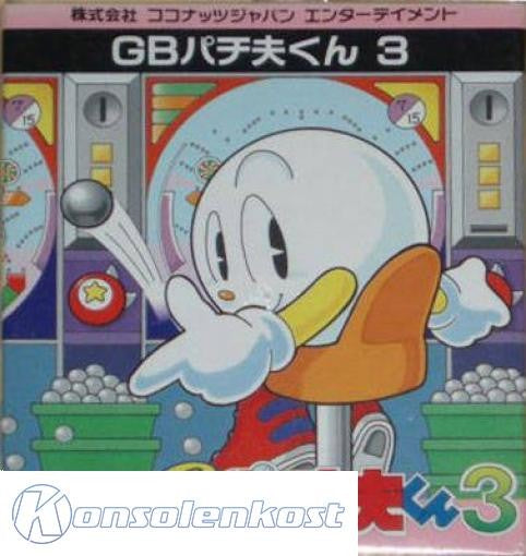 Pachiokun 3 (JP)