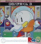 Pachiokun 3 (JP)