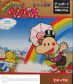 Parasol Henbee (JP)
