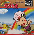 Parasol Henbee (JP)