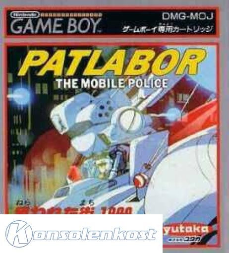 Patlabor: The Mobile Police (JP)