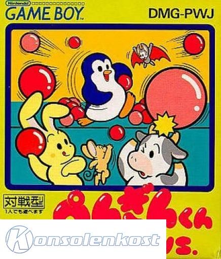 Penguin-Kun Wars Vs. (JP)