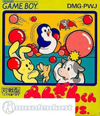 Penguin-Kun Wars Vs. (JP)