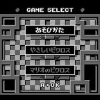 Picross 2 (JP)