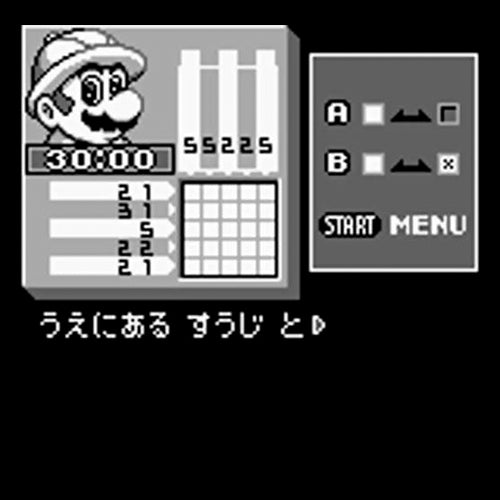 Picross 2 (JP)
