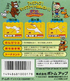 Pocket Bass Fishing (JP)