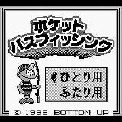Pocket Bass Fishing (JP)