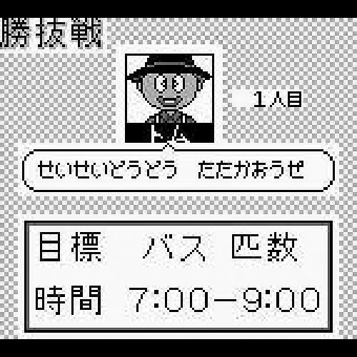 Pocket Bass Fishing (JP)