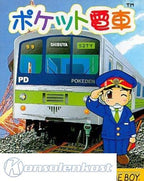 Pocket Densha (JP)