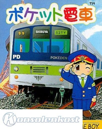 Pocket Densha (JP)