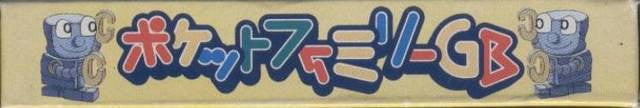 Pocket Family GB (JP)