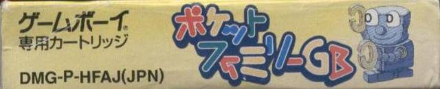 Pocket Family GB (JP)