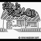 Pocket Family GB (JP)