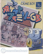 Pocket Family GB (JP)