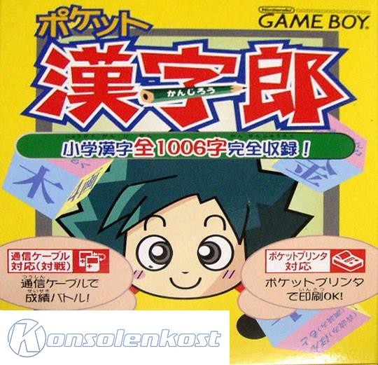 Pocket Kanjirou (JP)