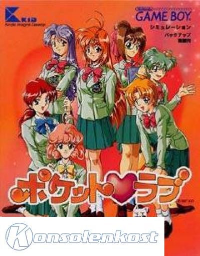 Pocket Love (JP)