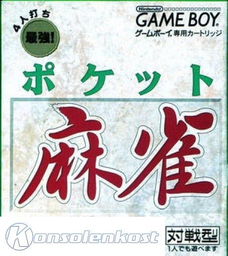 Pocket Mahjong (JP)