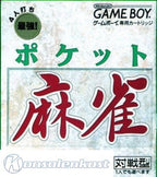 Pocket Mahjong (JP)