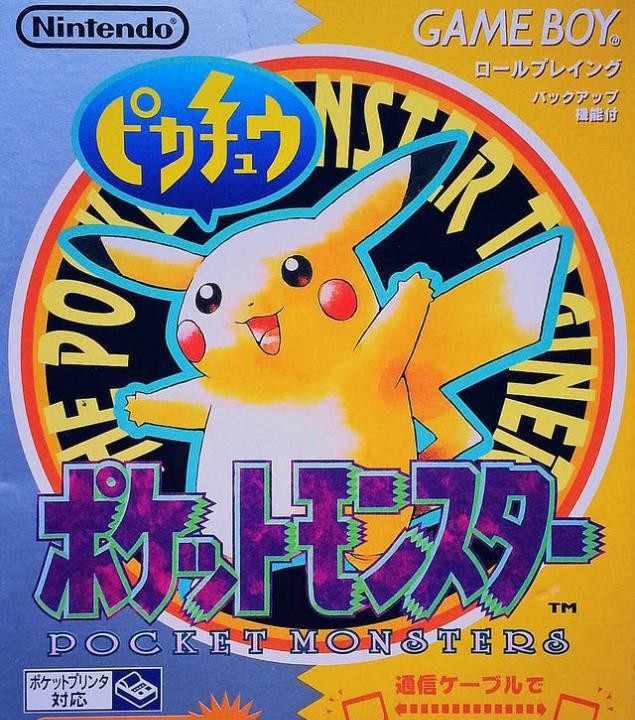 Pocket Monsters Pikachu (JP)