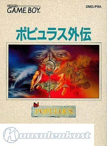 Populous Gaiden (JP)