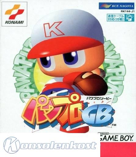 Power Pro GB (JP)