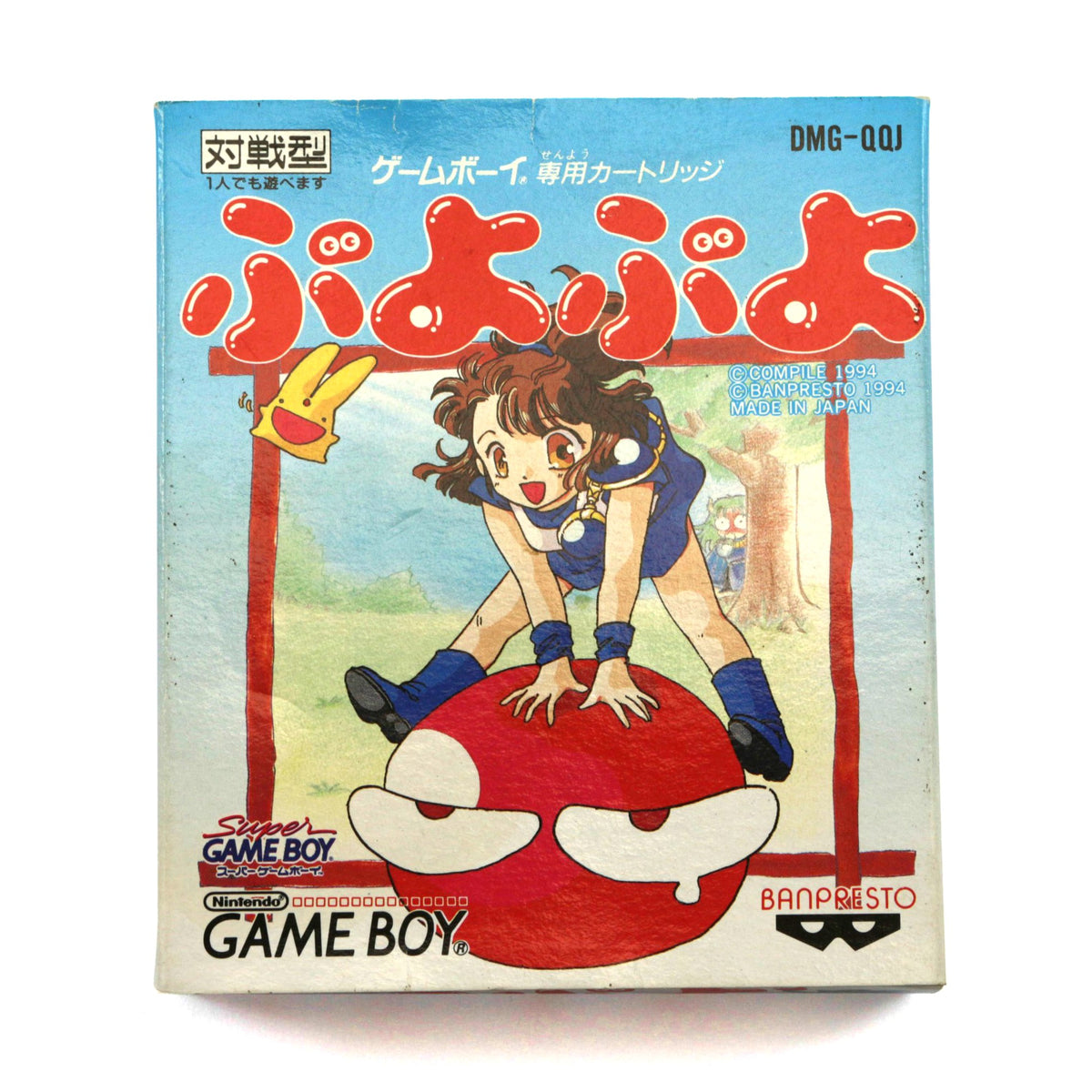 Puyo Puyo (JP)