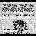 Puyo Puyo (JP)